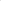Gray spoon drainer