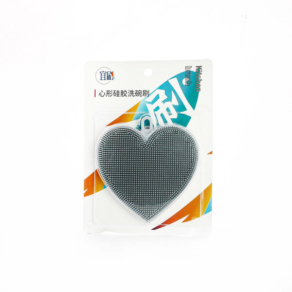 فرشاة/مقشرة غسل الأطباق المصنوعة من السيليكون على شكل قلب
